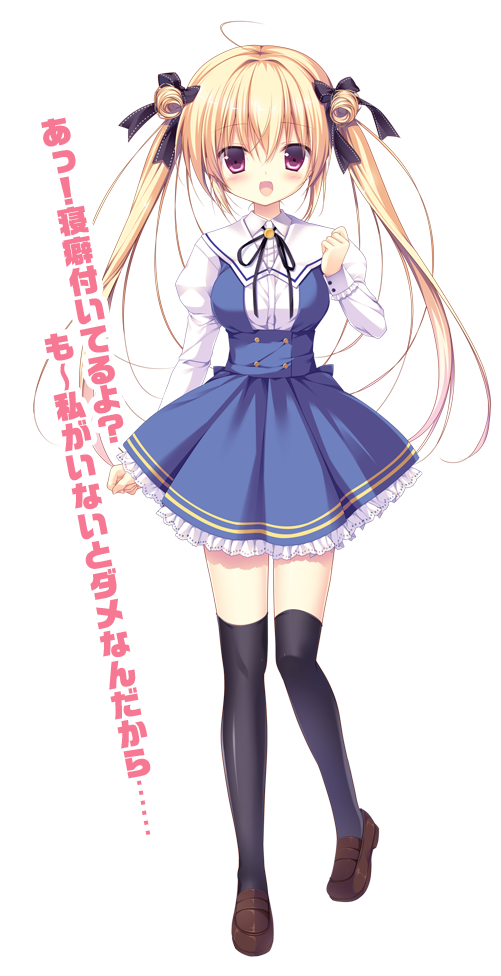 学園制服