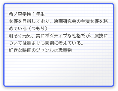 アイリについて