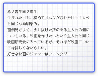 ヒカリについて