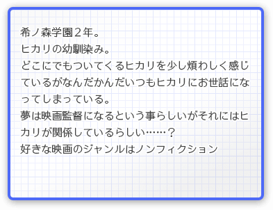 タクトについて