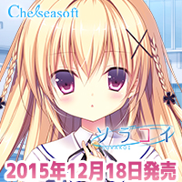 『ソラコイ』応援バナー200×200_2